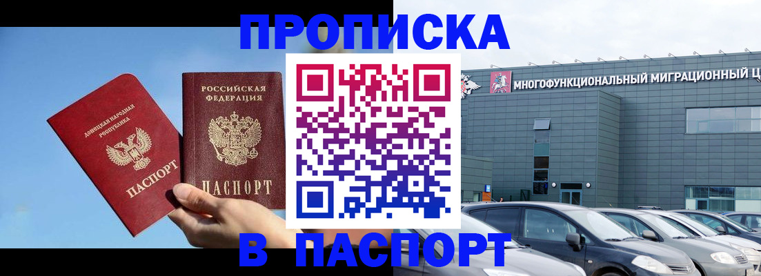 пропишу в квартире в Красноуральске